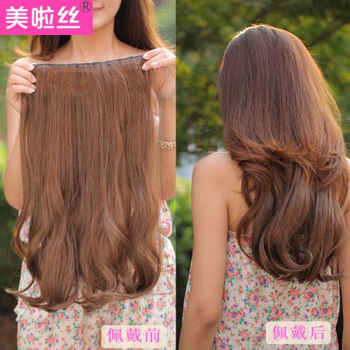 Extension cheveux - Ref 226127