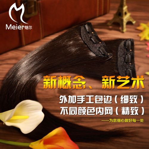 Extension cheveux - Ref 226131