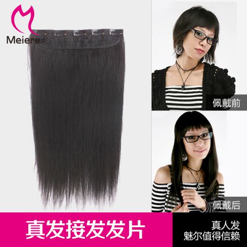 Extension cheveux - Ref 226132