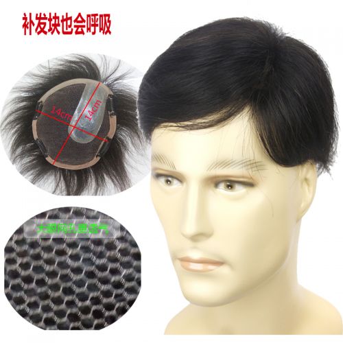 Extension cheveux - Ref 226162