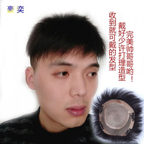 Extension cheveux - Ref 226164