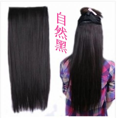 Extension cheveux - Ref 226191