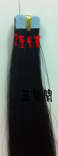 Extension cheveux - Ref 226197