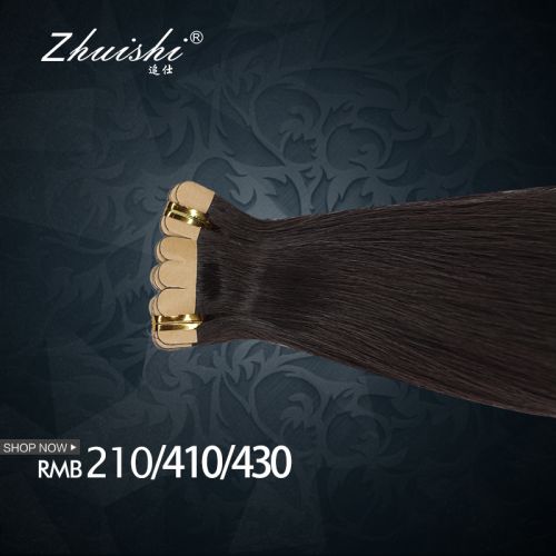 Extension cheveux - Ref 226199