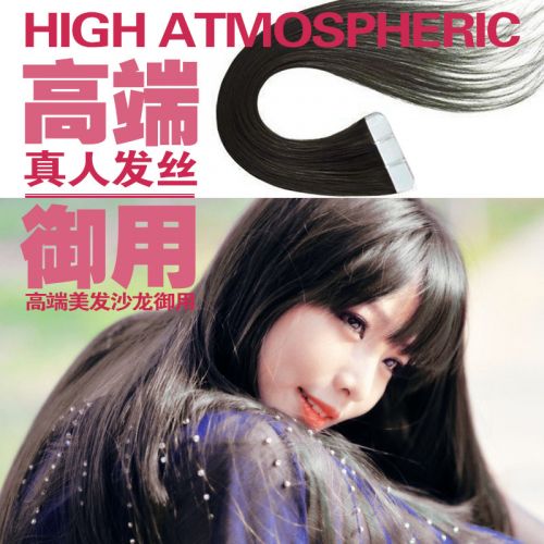 Extension cheveux - Ref 226227