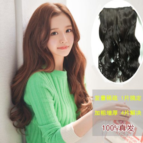 Extension cheveux - Ref 226235