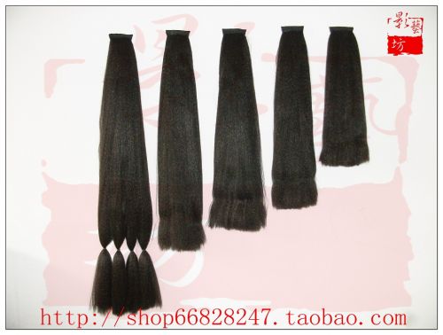 Extension cheveux - Ref 226251
