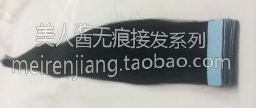 Extension cheveux - Ref 226296