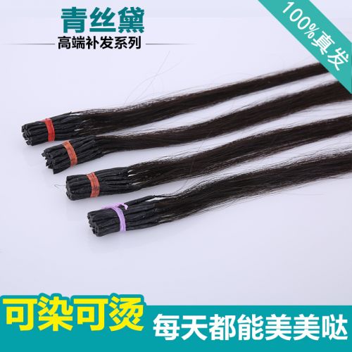 Extension cheveux - Ref 226317