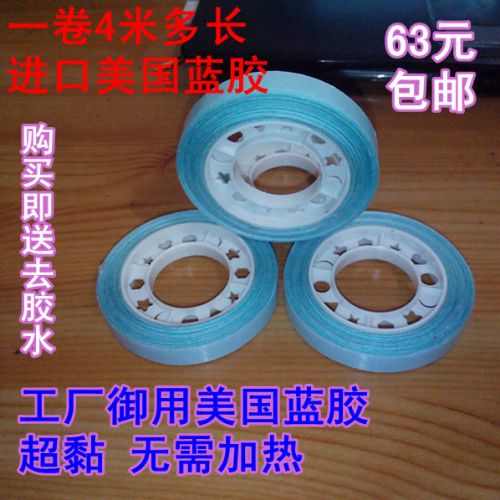 Extension cheveux - Ref 226326