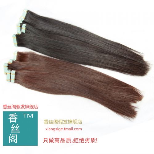 Extension cheveux - Ref 226329