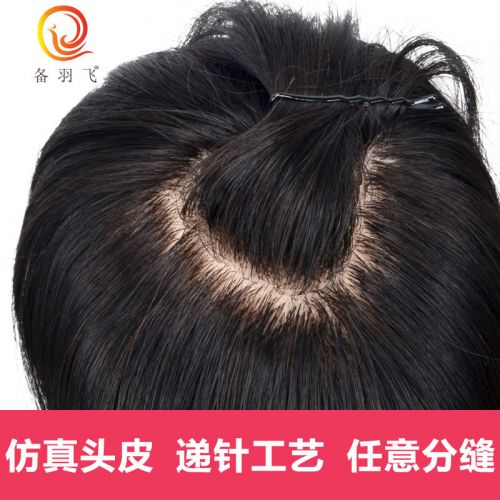 Extension cheveux - Ref 226364