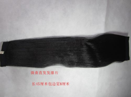 Extension cheveux - Ref 226389