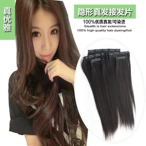 Extension cheveux - Ref 226429