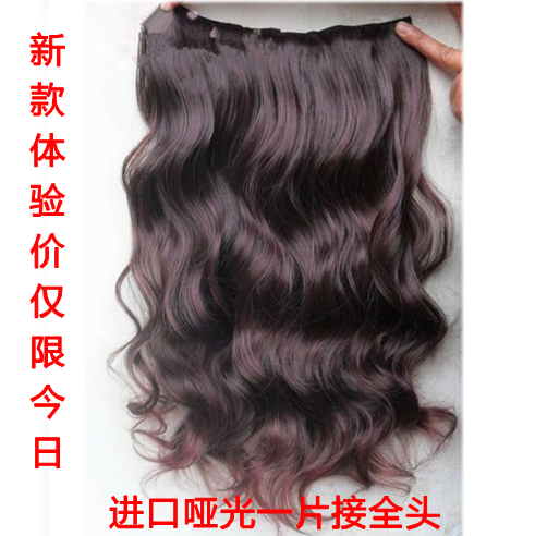 Extension cheveux - Ref 226485