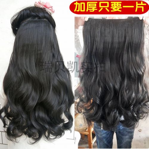 Extension cheveux - Ref 226514