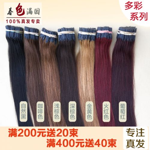 Extension cheveux - Ref 226517