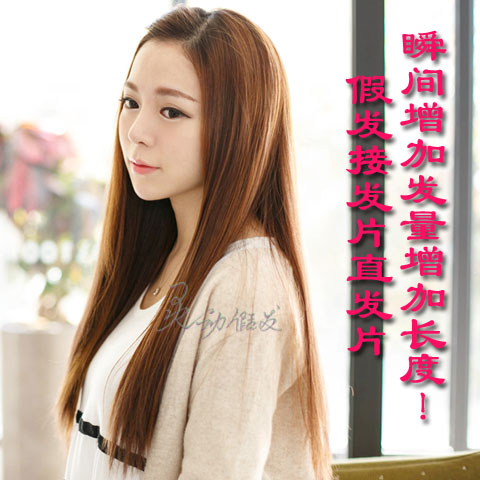 Extension cheveux - Ref 226524