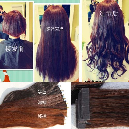 Extension cheveux - Ref 226567