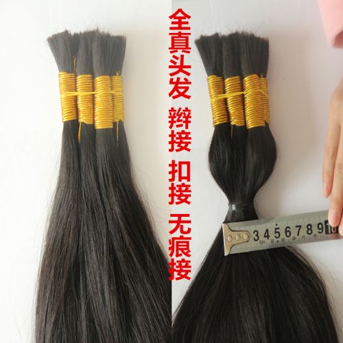 Extension cheveux - Ref 226572