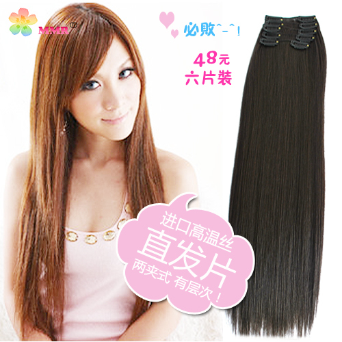 Extension cheveux - Ref 226586