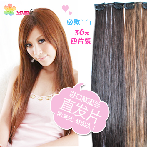 Extension cheveux - Ref 226588