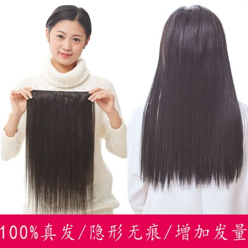 Extension cheveux - Ref 226615