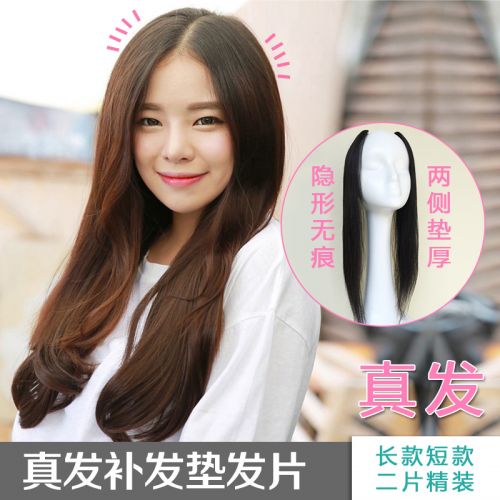 Extension cheveux - Ref 226641