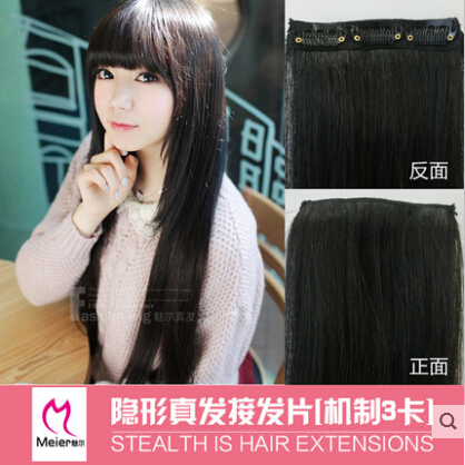 Extension cheveux - Ref 226644