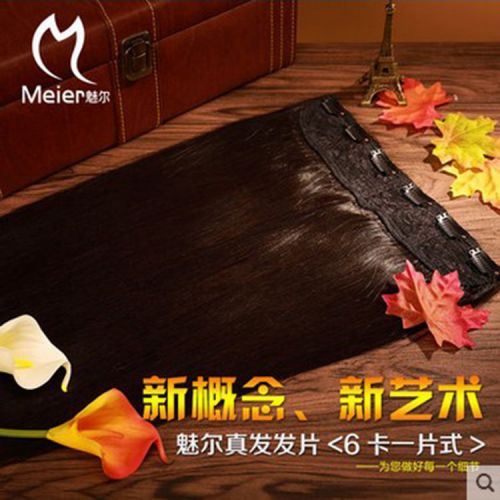 Extension cheveux - Ref 226648