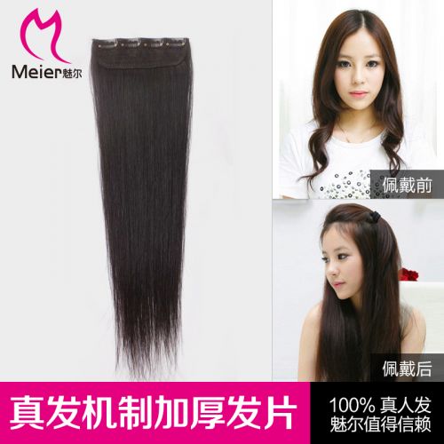 Extension cheveux - Ref 226653