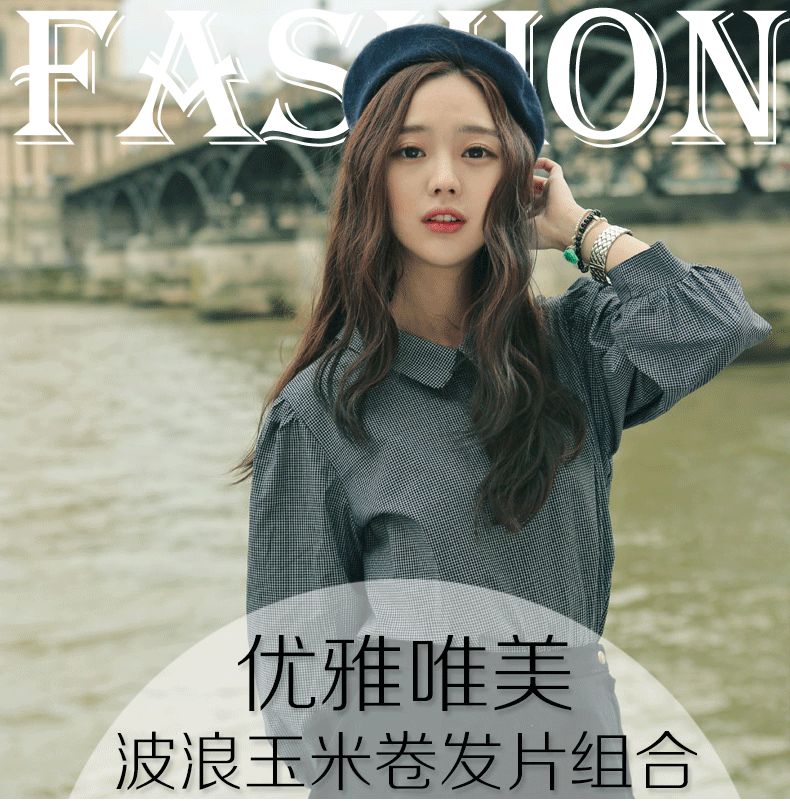 Extension cheveux - Ref 226658