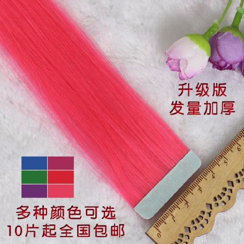 Extension cheveux - Ref 226739