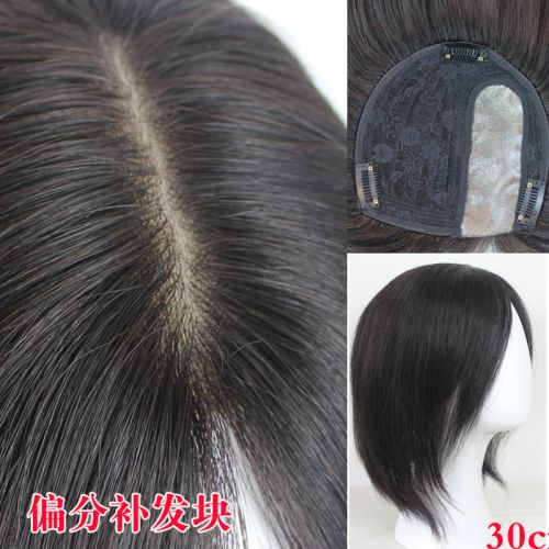 Extension cheveux - Ref 226742