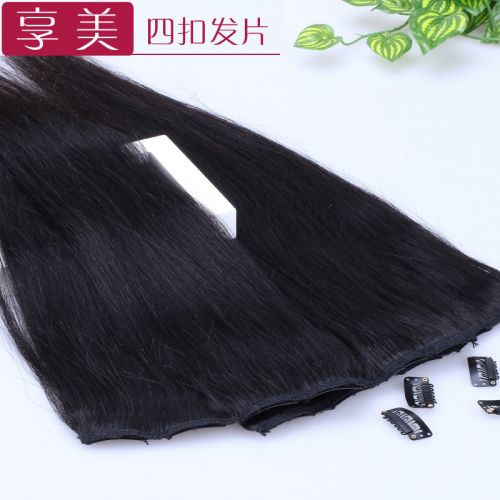 Extension cheveux - Ref 226805