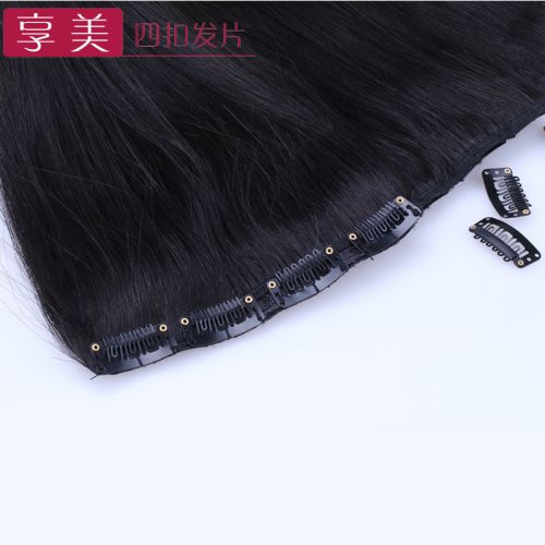 Extension cheveux - Ref 226807