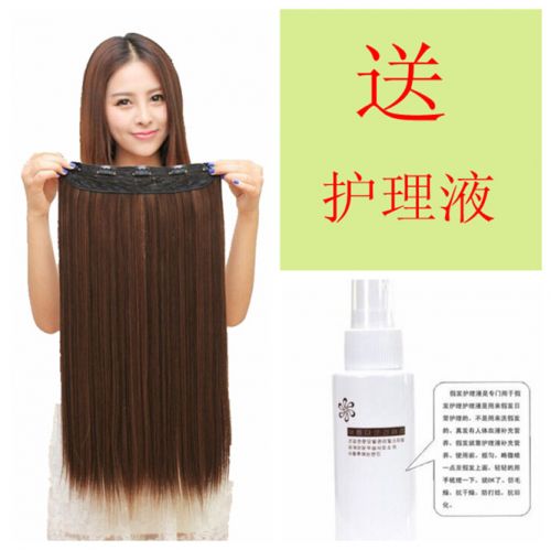 Extension cheveux - Ref 226821
