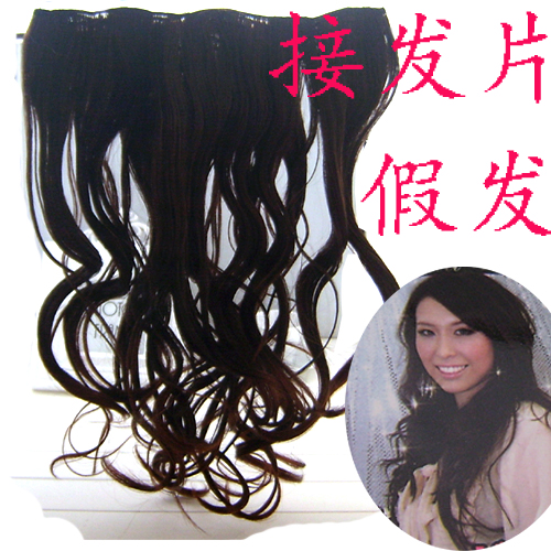 Extension cheveux - Ref 226829