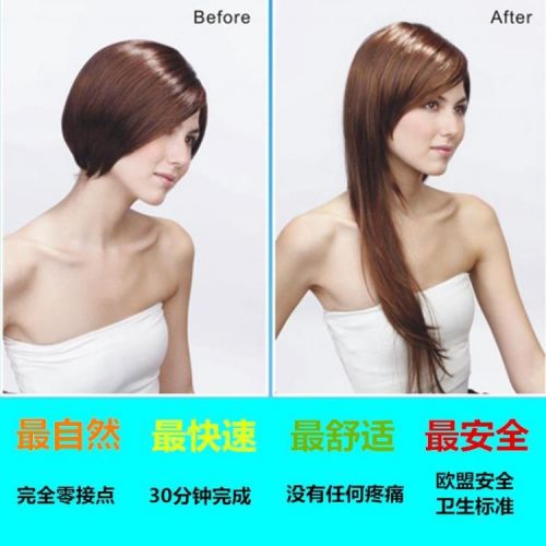 Extension cheveux - Ref 226830