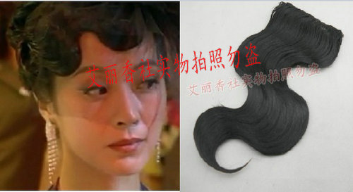 Extension cheveux - Ref 226858