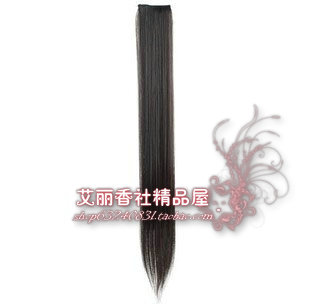 Extension cheveux - Ref 226864