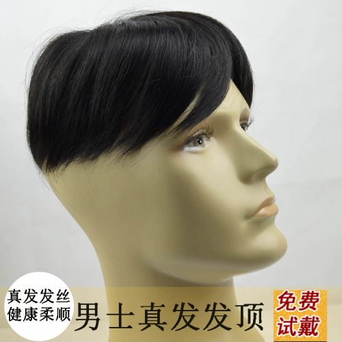 Extension cheveux 226961