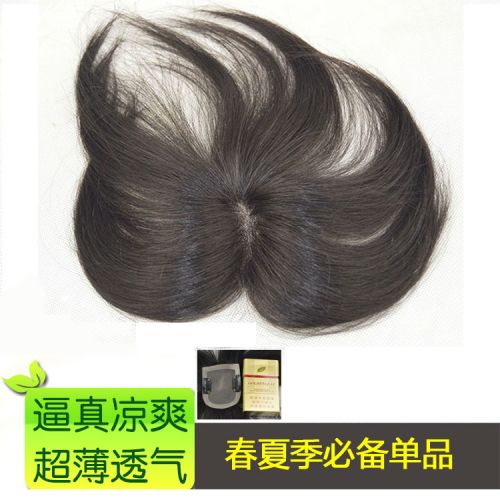 Extension cheveux 226963