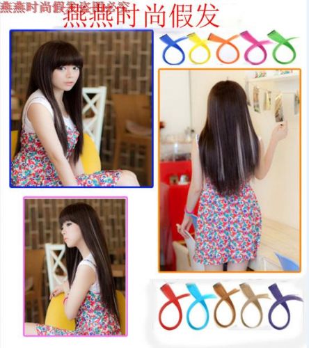 Extension cheveux 226970