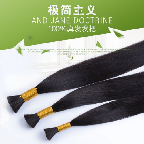 Extension mèches - Ref 216733