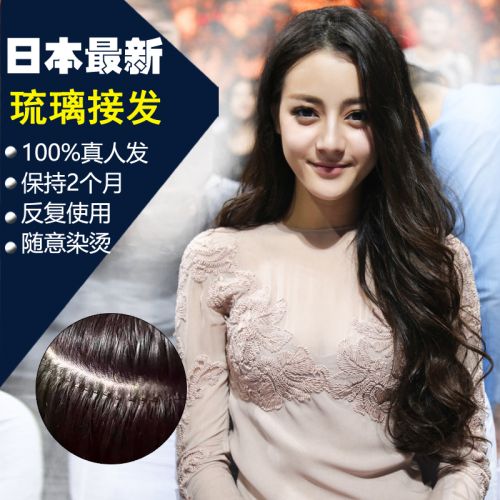 Extension mèches - Ref 216778