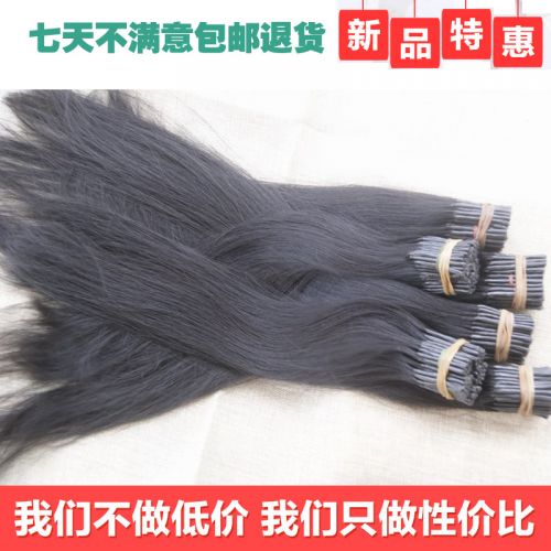 Extension mèches - Ref 216783