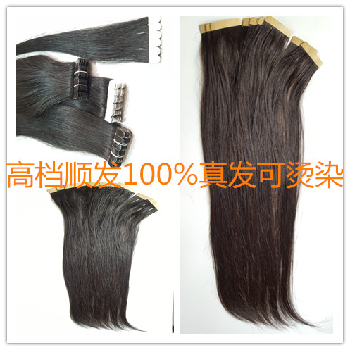 Extension mèches - Ref 216800