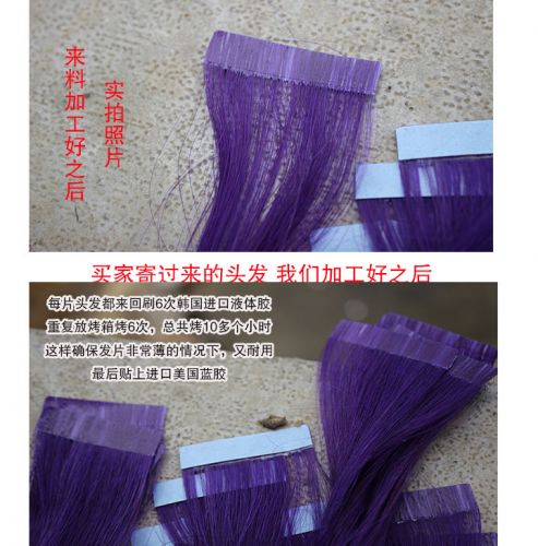 Extension mèches - Ref 216864