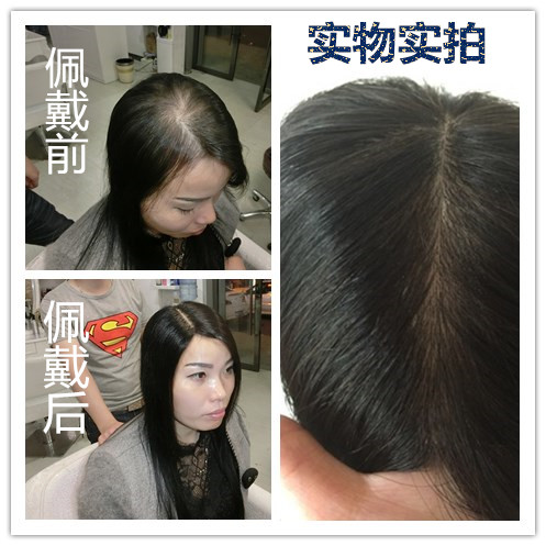 Extension mèches - Ref 216925